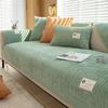 High Grade Four Season Universal Sofa Towel For Living Room Solid Color Chenille Sofa Cover Non-slip Sectional Couch Cover
