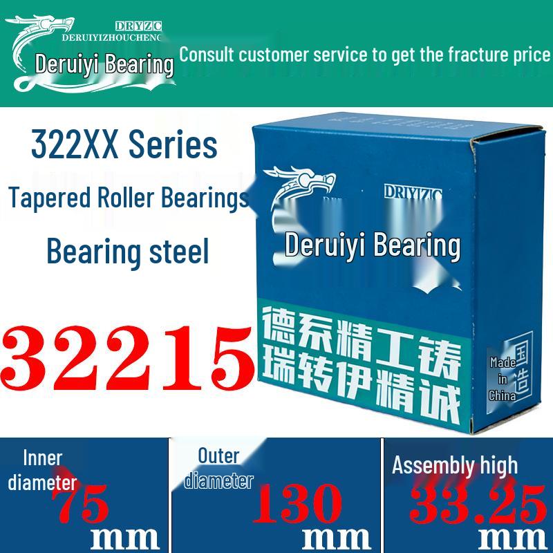 322XX Series Bearing Steel Tapered Roller for Automotive Hub, Transmission, Differential, and Agricultural Machinery.