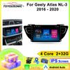 Автомобильное радио Carplay для Geely Atlas NL-3 2016 - 2020 Навигация GPS Android Auto Мультимедийный проигрыватель Стереоблок WiFi BT No 2din 4G