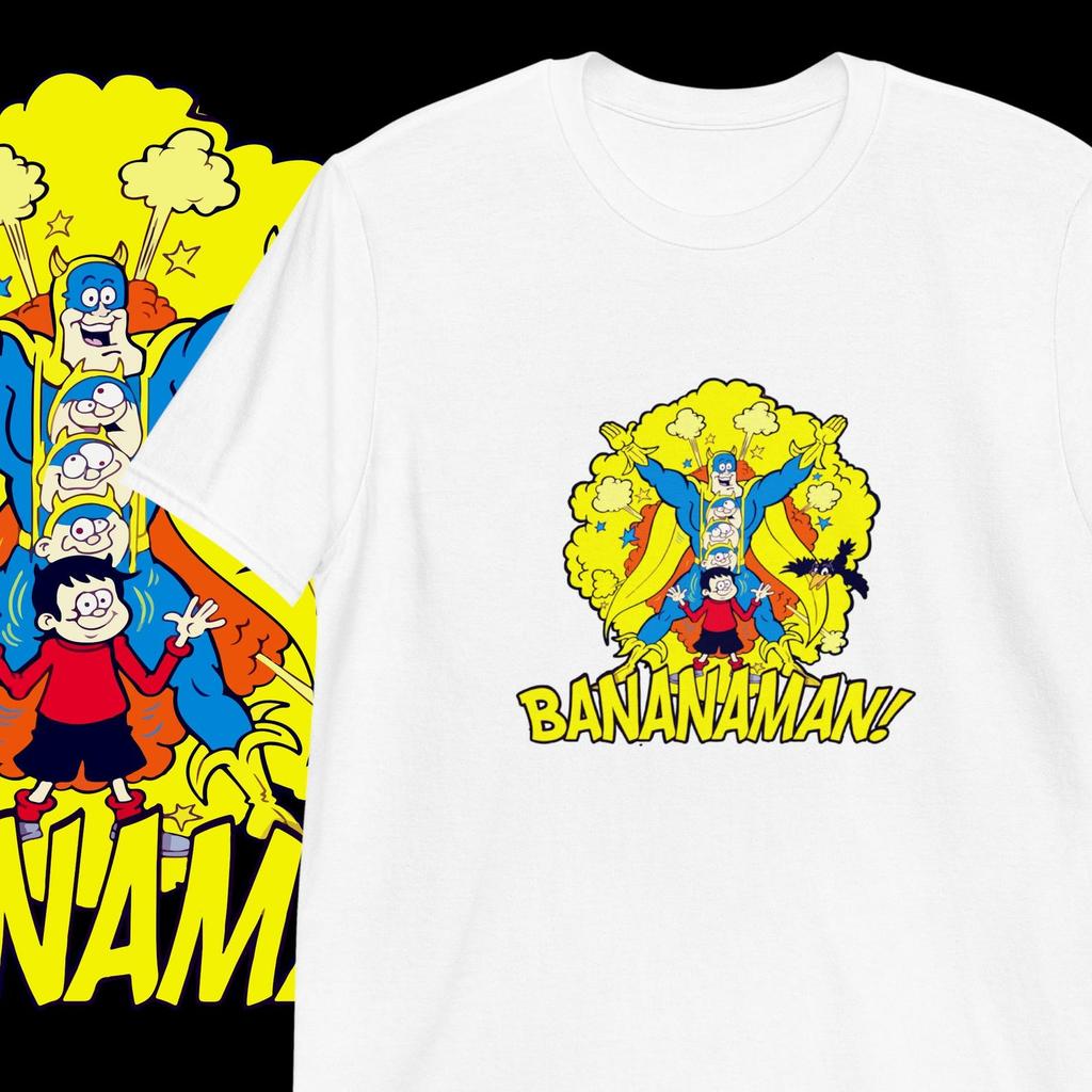 Bananaman T shirt Retro Comic Book Clothing