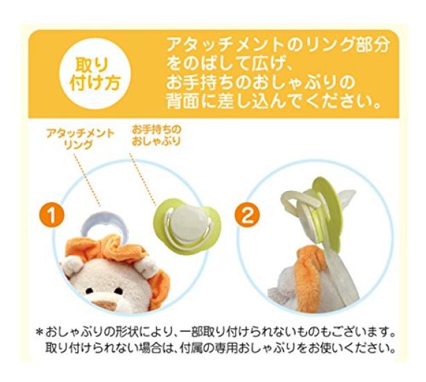 Papa Gino Pacifriends Pacifier Giraffe (PACF001)