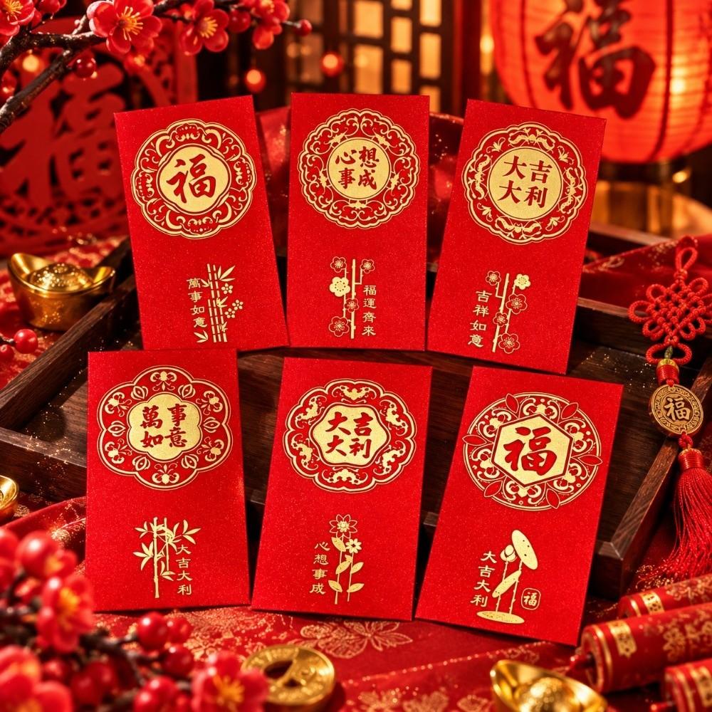 6PCS/Set Gold Foil Design Red Envelopes Lucky Cash Gift Envelopes Spring Festival