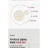 MEDIPEEL - Retinol Collagen Lifting Toner