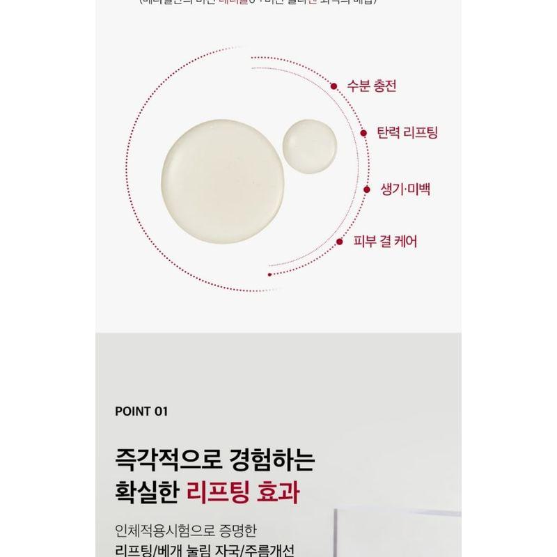 MEDIPEEL - Retinol Collagen Lifting Toner