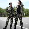 Унисекс дышащий камуфляжный тренировочный костюм Li Shen