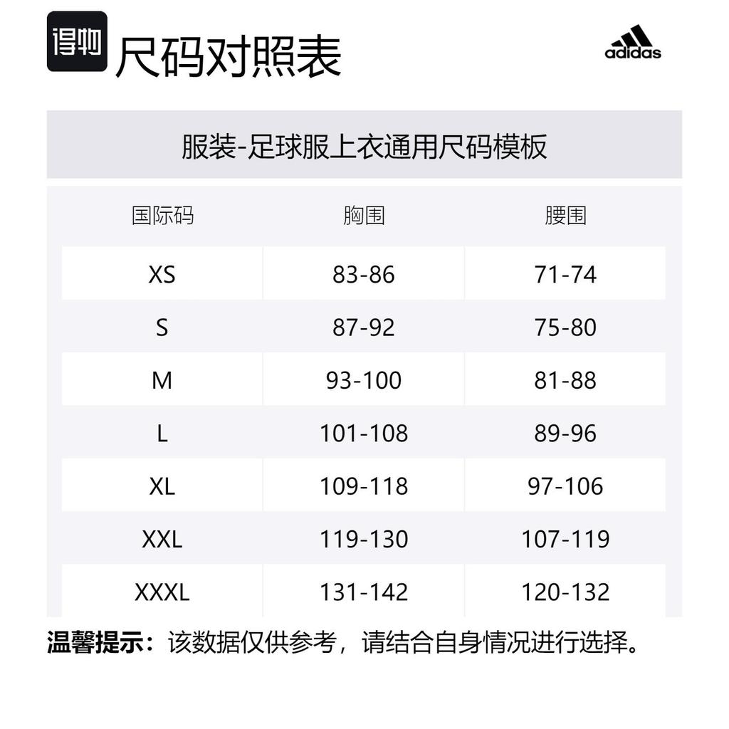 adidas ГЕРМАНИЯ TIRO 24 СОРЕВНОВАНИЯ ПРЕЗЕНТАЦИОННАЯ ТРЕК-КУРТКА Футбольная майка Германия Мужская Черная IP8255