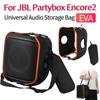 Универсальная сумка для хранения аудио для JBL Partybox Encore2, устойчивая к царапинам, чехол для переноски колонки с сумками для хранения микрофонов, аксессуары для колонок