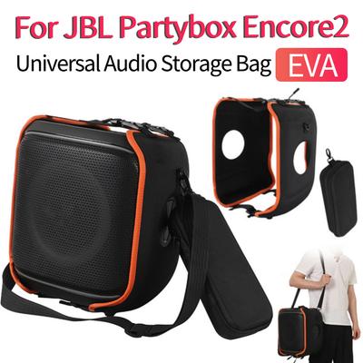 Для JBL Partybox Encore2 Портативный защитный чехол Большой вместимости Мягкие сумки для хранения Уличный дорожный чехол Аксессуары для динамика