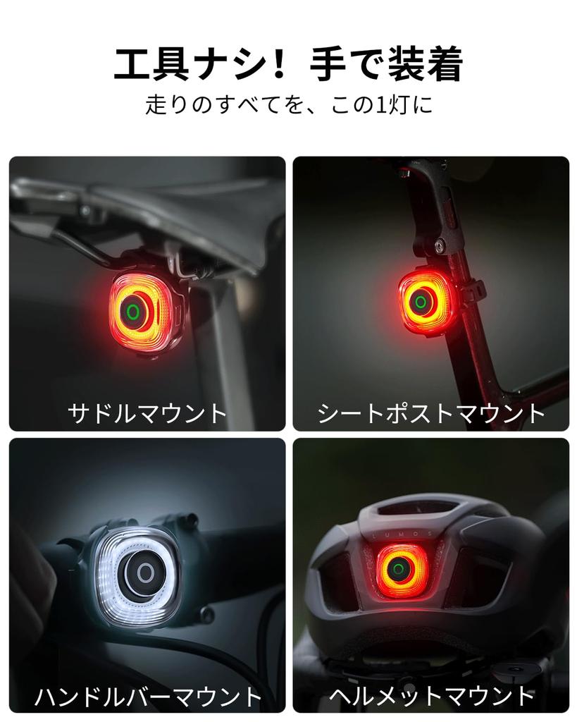 Magicshine Велосипедный задний фонарь SEEMEE 150MAG COMBO Двойной свет Магнитный задний 150 IPX6 USB Групповая функция FTR Задний фонарь для шоссейного велосипеда для дня и ночи и другое