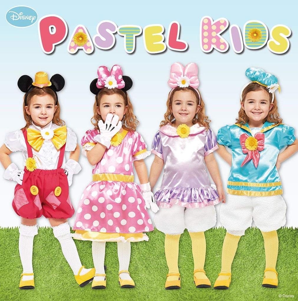 Disney Mickey Mouse Kids Costume for Girls Height 100cm-120cm