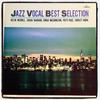 CD VARIOUS - Jazz Vocal Best Selection 32PD75 MERCURY 1986 Japan Rock Used