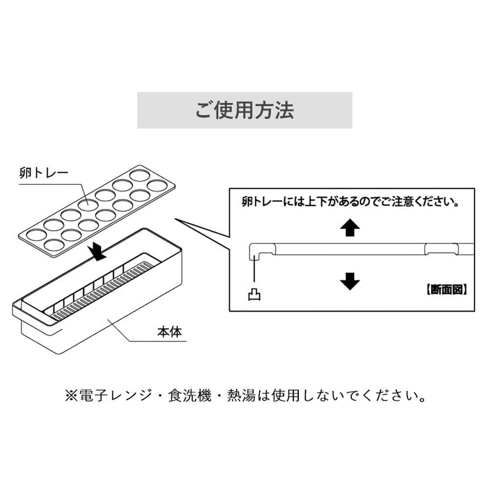 Yamazaki Ящик для хранения яиц Jitsugyo Refrigerator Storage Case с разделителями и белым 5762 5764 и [набор 2] ручка,