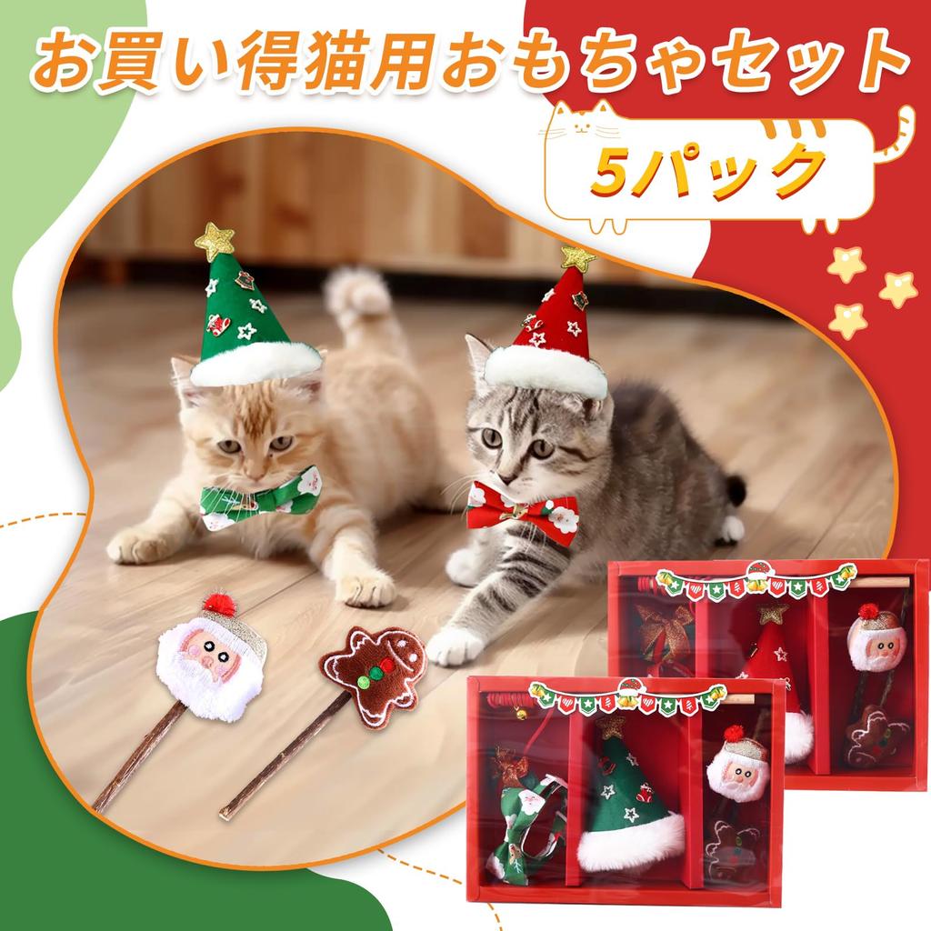 CANPLUS 5 шт. в упаковке, рождественская кошачья шапка, цветная игрушка, жевательная игрушка, популярная кошачья палочка для скрежетания зубами, чистка зубов, прочный натуральный хлопок, снятие стресса, отсутствие