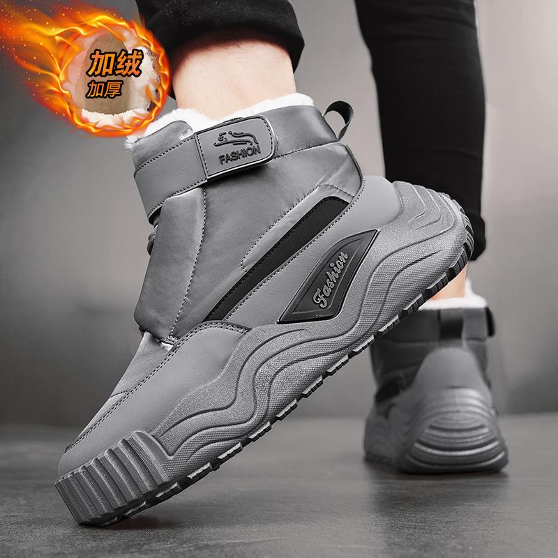 Ботинки для снега Northeast мужские зимние пуховые теплые большие хлопковые ботинки интегрированные водонепроницаемые и нескользящие хлопковые ботинки