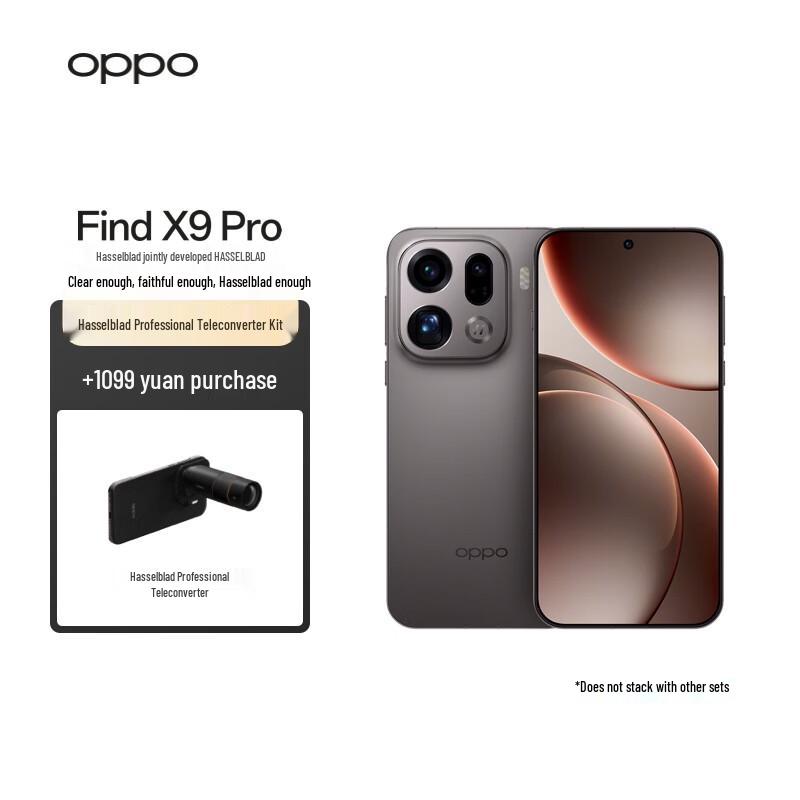 Флагманский смартфон OPPO Find X9 Pro 5G (Китайская версия)