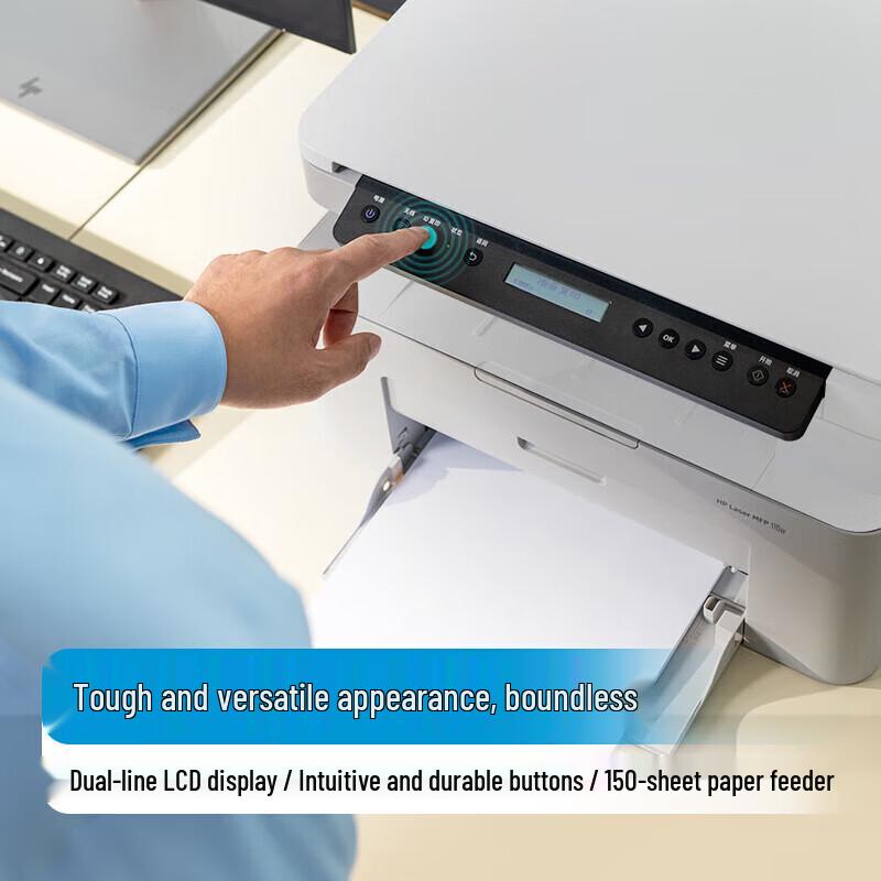 HP 115w Wireless Laser Multifunction Printer CN plug (adapter included)