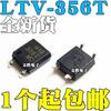 5 шт. Оптопары LTV356-C Новые и оригинальные LTV-356T-B LTV356T-D SOP4 Фотоэлектрический оптопара чип транзисторный выход
