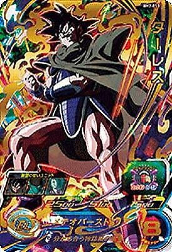 Супер Dragon Ball Heroes Turles UR BM2-053