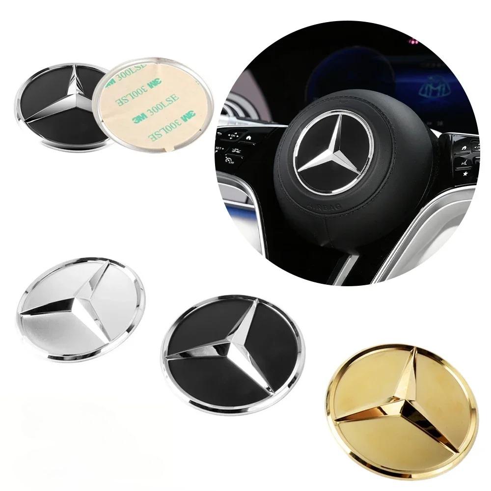 Наклейка на центр руля автомобиля подходит для Mercedes-Benz W253 x253 x205 W166W176 GLC/GLK/GLE, наклейка с эмблемой для интерьера.
