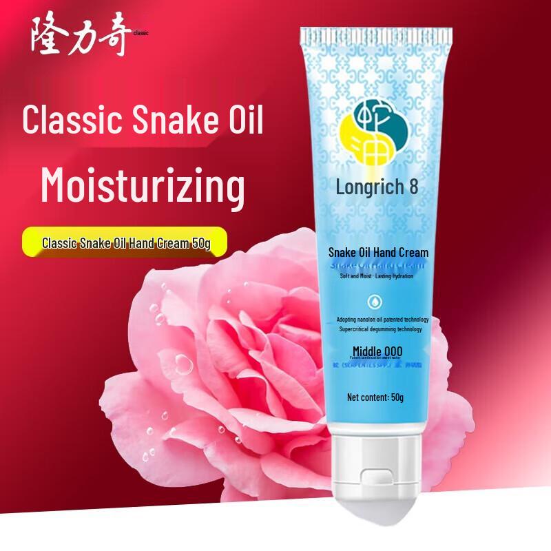 Longliqi Snake Oil Skincare Set
