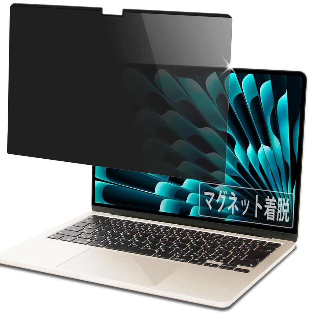 PC Filter Specialty Workshop: MacBook Air 13.6-inch (2025 M4 / 2024 M3 / 2022 M2) Compatible, Privacy Screen Protector with Magnetic Window.