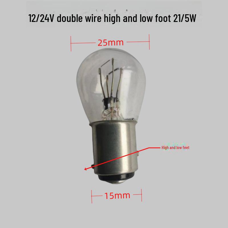 Лампочка стоп-сигнала автомобиля 12 В/24 В для заднего фонаря мотоцикла, рулевого управления, вождения и заднего хода - высокая/низкая лапка, двойной провод, плоская лапка, одинарный провод