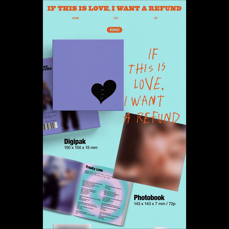 КИНО(ПЕНТАГОНА) / Если это любовь, я хочу вернуть деньги (Реальность вер.)