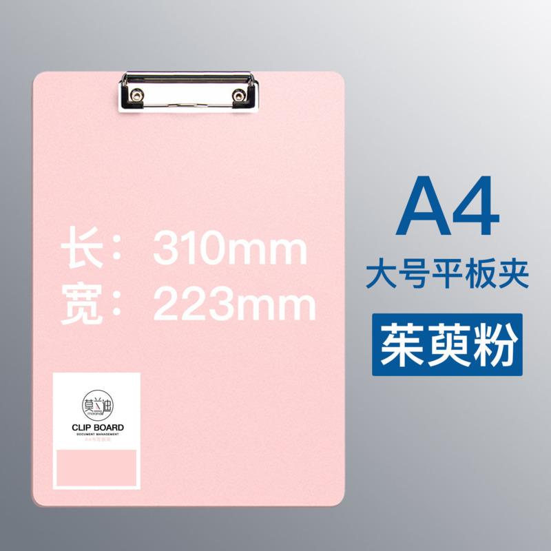 Водонепроницаемый планшет для записей Папка для документов Держатель для документов Папка для школьных принадлежностей Утолщенные зажимы для досок Офисные принадлежности
