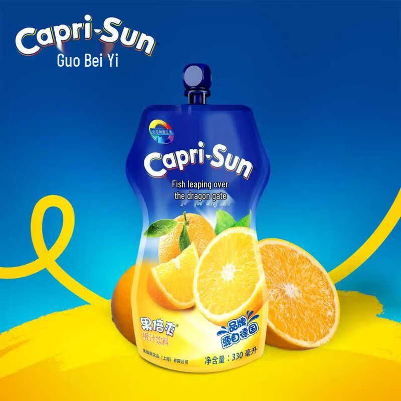 Guobai Shuang Kids Orange Juice Drink