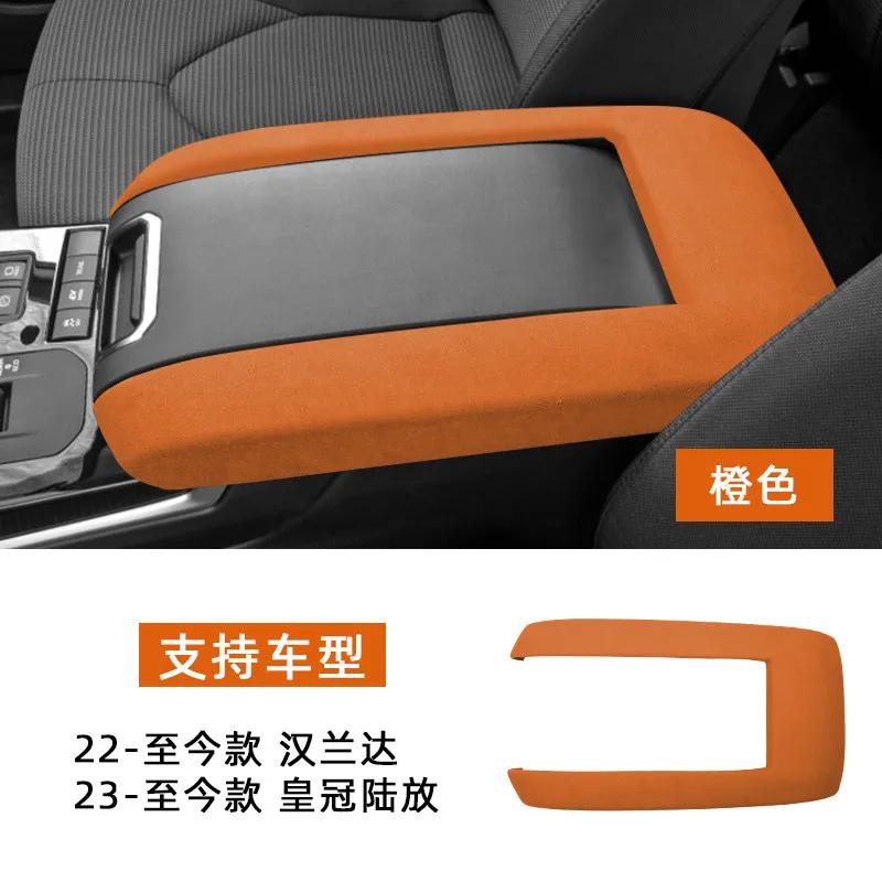 For Toyota Highlander 22-26 Central Control Gear Shift Armrest Box Cover Suede Protective Frame Car Interior Modified Accessory