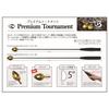 Belmont Belmont Premium Tournament Общая длина 750 мм MR-422 M-750