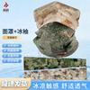 Набор Hezhen Ice Silk для защиты от солнца (Маска для лица и нарукавники)