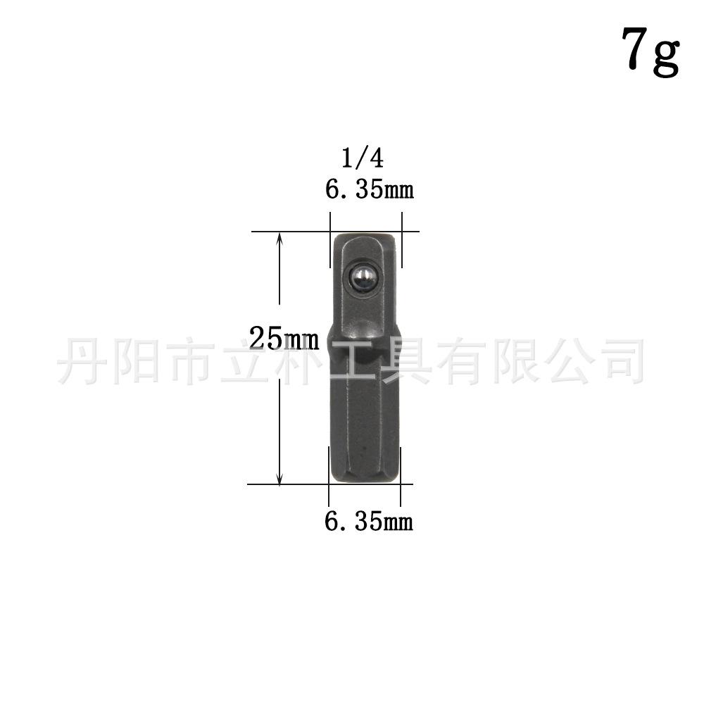 8-Piece Natural Color Electric Screwdriver Adapter Set: Includes 1/2" Square Head, 3/8", and 1/4" Hexagonal Rods.