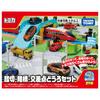 Takara Tomy Tomica Tomica Town Railroad Crossing, Overpass, and Intersection Road Set, Miniature Car Toy, Ages 3 and Up