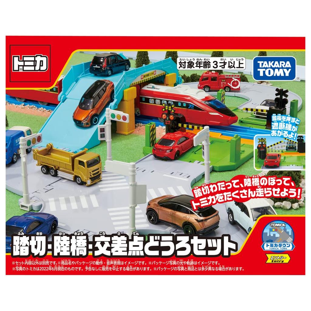 Takara Tomy Tomica Tomica Town Railroad Crossing, Overpass, and Intersection Road Set, Miniature Car Toy, Ages 3 and Up