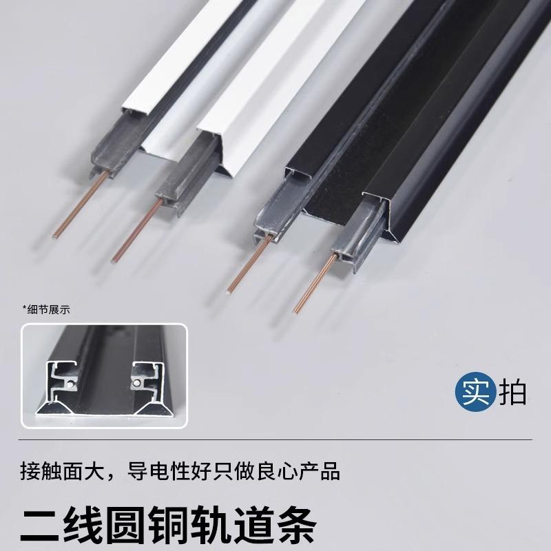 Surface Mounted Track Light Track Strip Second Line and Third Line Connector, Store Aluminum Track Slot Telescopic Boom Ceiling Guide Strip