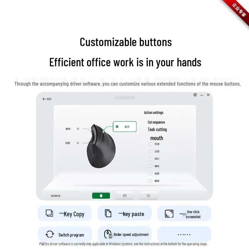 Ugreen Эргономичная вертикальная беспроводная мышь с двумя режимами