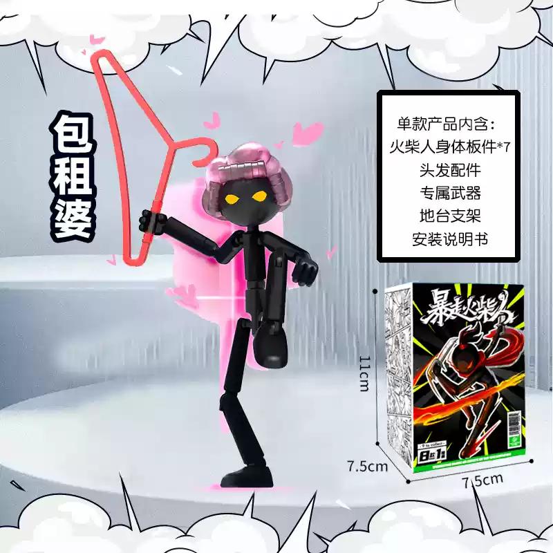 Lianyu Аниме Rampage Fighting Stickman Конструктор Строительные Блоки Многосуставная Подвижная Модель Игрушка для Мальчика Ручная Работа Оригинальный