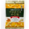 Eitaro Sohonpo Propolis Throat Lozenge with Organic Honey 60gEitaro, a Brand with 200 Years of Hist Eitaro, a Brand with 200 Years of History, Has a H