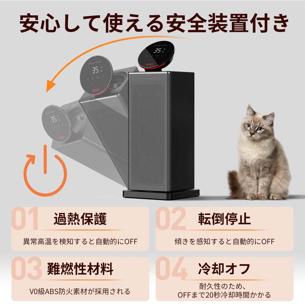 BREEZOME Керамический электрический вентилятор 1200 Вт 24 часа в сутки, автоматическая температура, 3 уровня подачи воздуха, светодиодный индикатор, большой объем памяти для нагрева, пульт дистанционного управления, подходит для всех