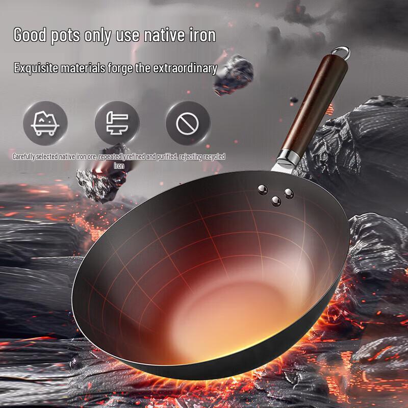 SUPOR 32cm Uncoated Wrought Iron Wok