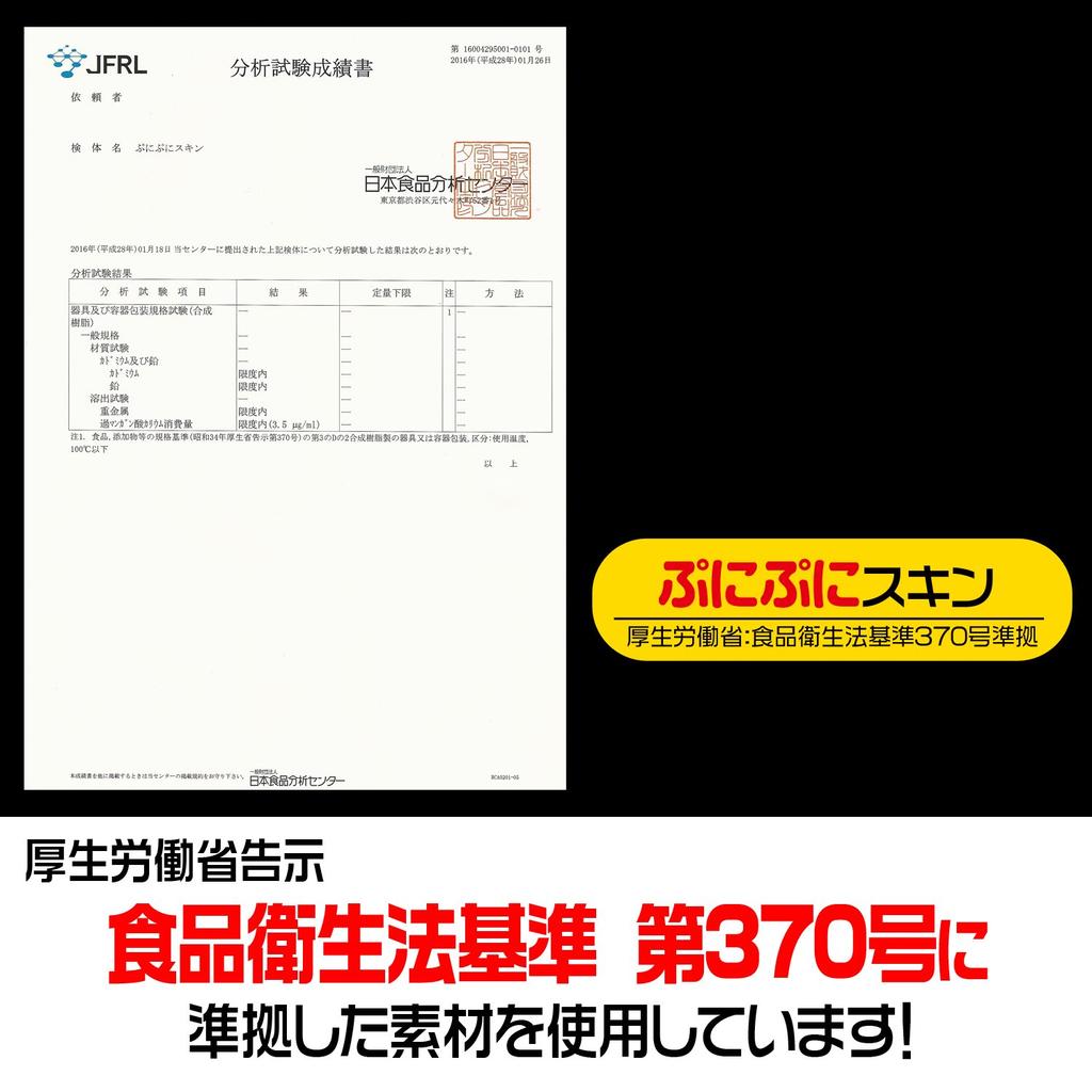 По усмотрению Sujiman Kupaa Roa набор смесь [Рекомендовано для просмотра] 2-х частей Ag+Plus