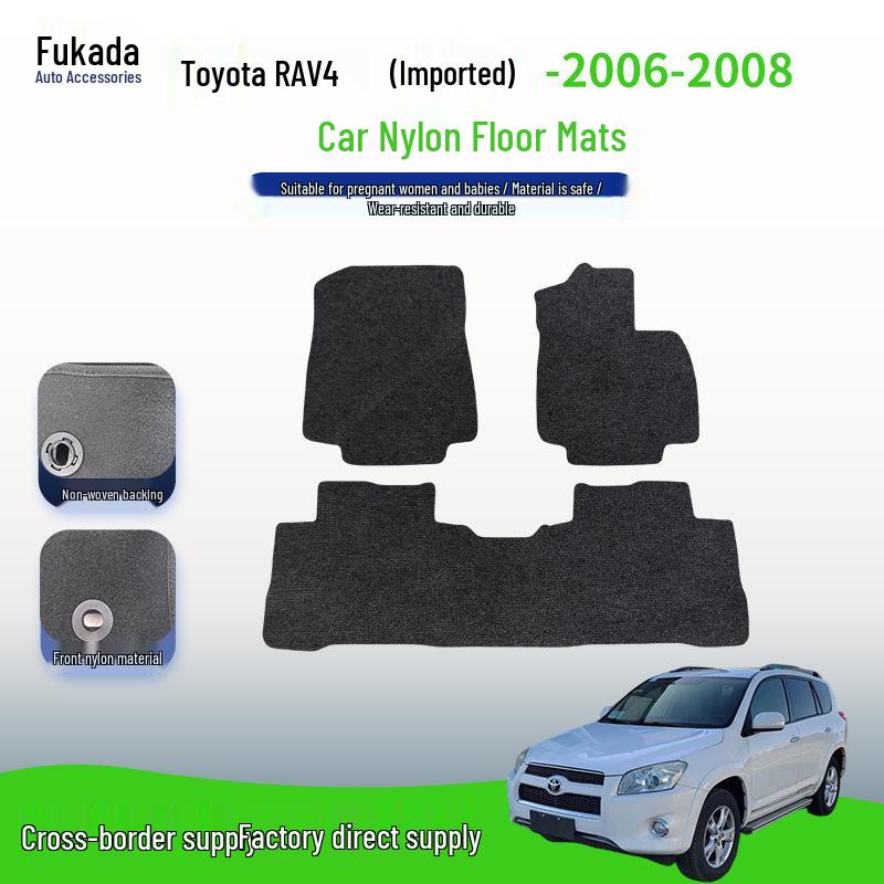 Черные нейлоновые коврики для 06-08 Toyota RAV4 (Импортировать)