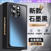 Подходит для чехла мобильного телефона vivos11, новый S11promini металлический объектив матовый всесторонний противоударный защитный чехол