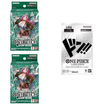 Bandai Карточная игра ONE PIECE Стартовый набор Зеленая Драгоценность Бонни из 2 Зеленых с 1 Промо-набором [ST-24] (Наборы Дек)
