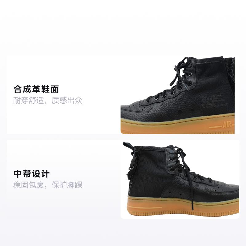 Nike SF Air Force 1 Mid Черный с коричневой подошвой GS AJ0424-001