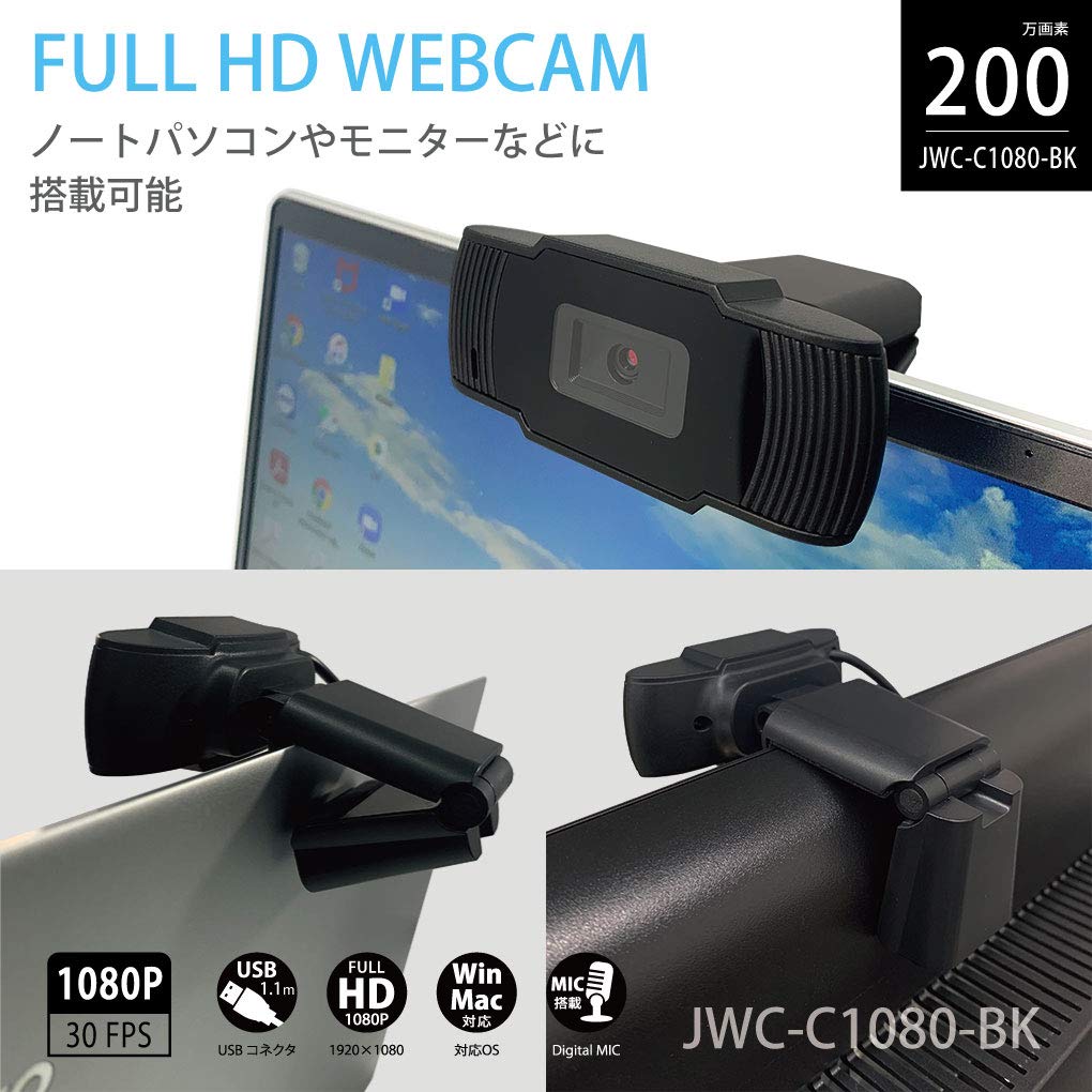 Веб-камера CompuCase Japan с 2 FULL HD веб-совместимая со встроенным микрофоном, мегапиксели, 1080P, черная, телеработа, конференция, Windows/Mac,