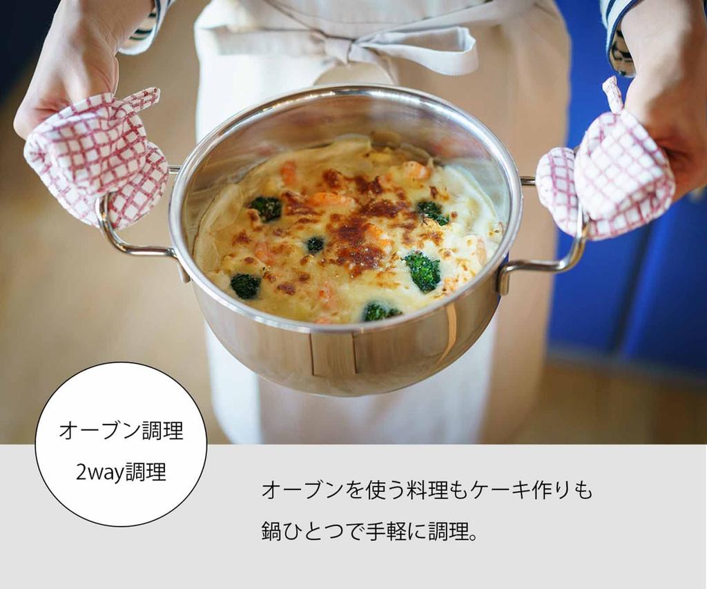 Miyazaki Seisakusho GEO Deep Made In IH Compatible with All Heat 15 Year Warranty Two-handled Pot, 21cm, Japan, Compatible, Sources, GEO-21D