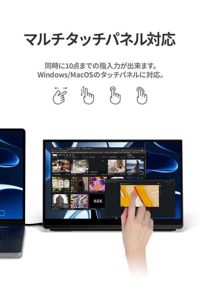 Mobile Monitor 144Hz EHOMEWEI 2K 144Hz Touch Panel Inch Touch Pen Compatible WQHD 2560x1440 Compatible Glossy Pen Tab Thin Gaming Protective Film with