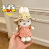 Кавайная плюшевая кукла Миффи Милый мультяшный подвеска для сумки Маленькая ромашка Соломенная шляпа Серия для весенних прогулок Кукла Подвеска для рюкзака Подарок для девочек